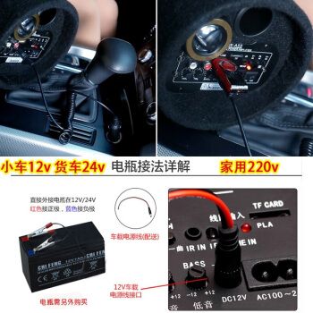 車用オーディオトラックトラックトラックトラックトラックを改造した低音砲オーディオカー用低音砲6インチ12 V 2 V Bluetoothなし